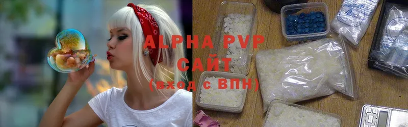 Alpha-PVP VHQ Алупка