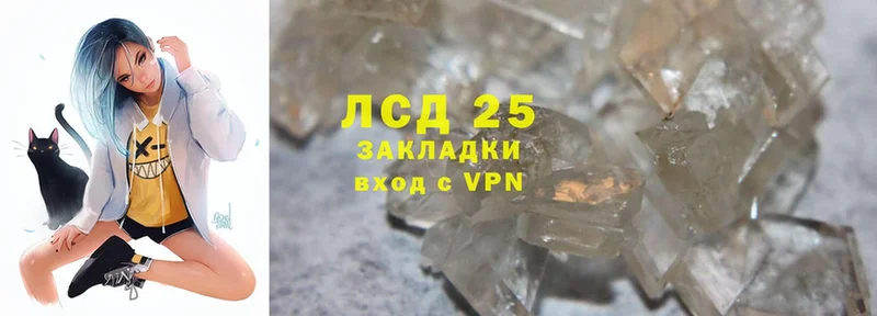 продажа наркотиков  Алупка  Лсд 25 экстази ecstasy 